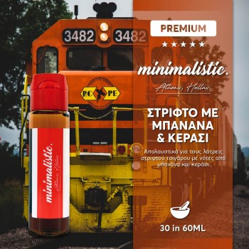 Minimalistic Στριφτό Με Μπανάνα Και Κεράσι 60ml Minimalistic Στριφτό Με Μπανάνα Και Κεράσι 60ml